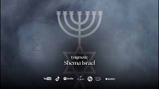 Shema (Hebreo)